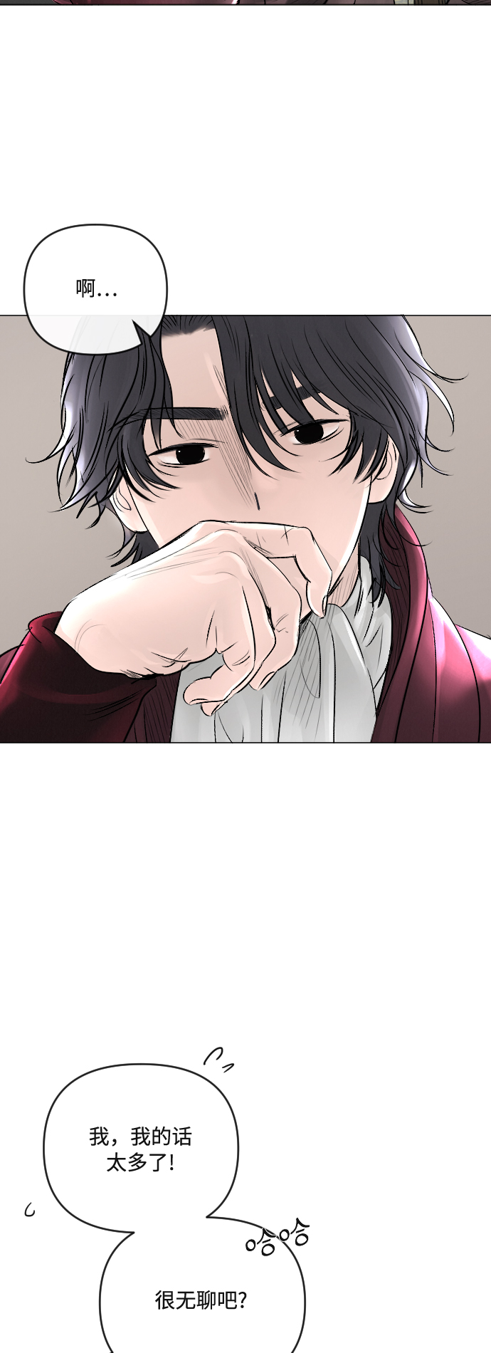 第21话27