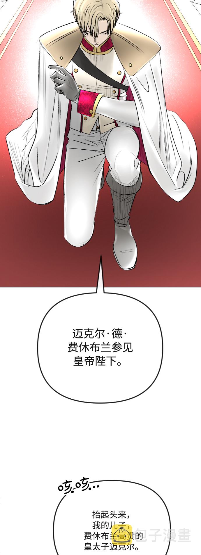 第35话4