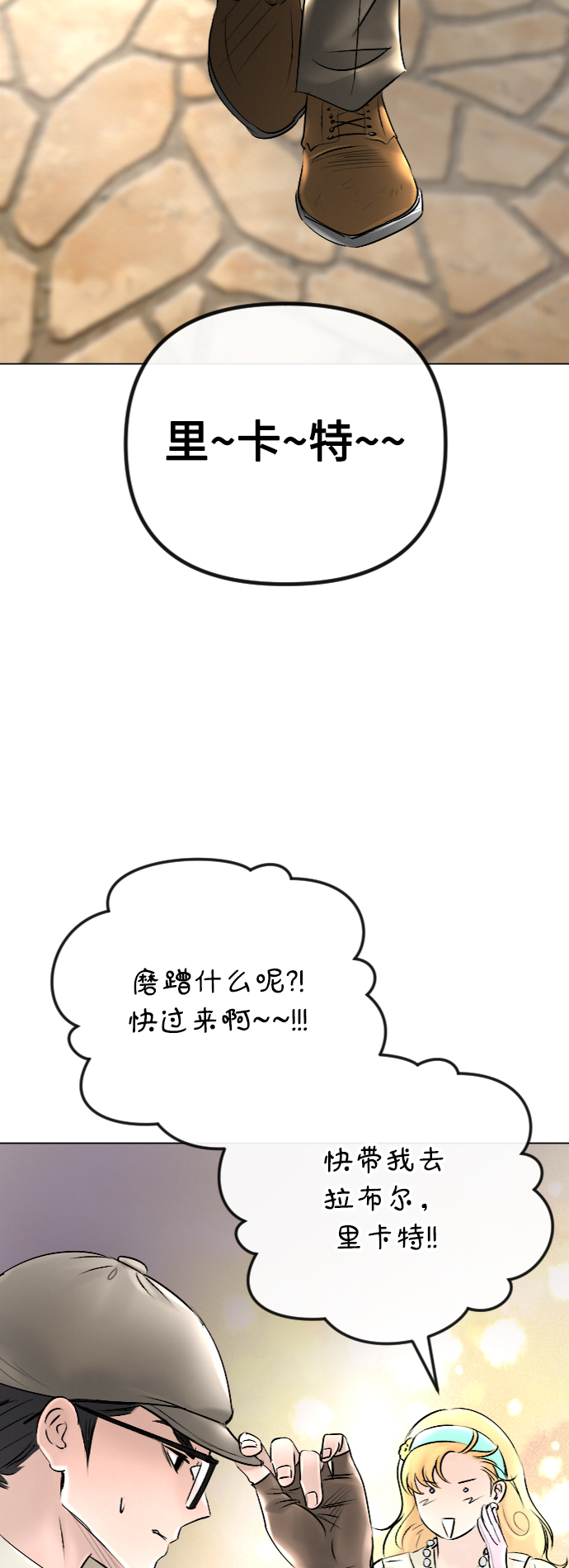 第43话2