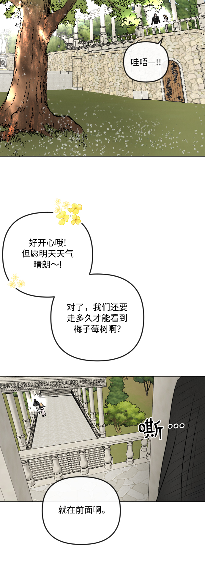 第41话64