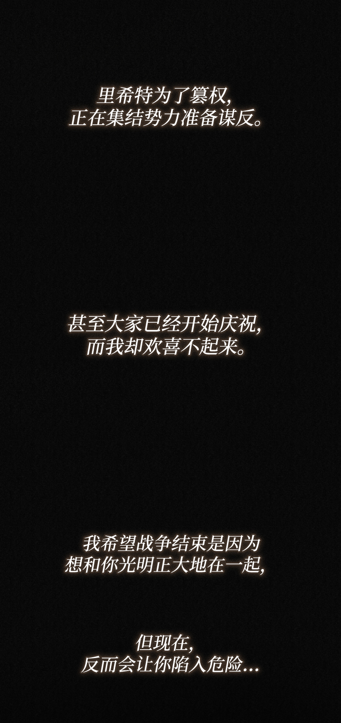 第70话46