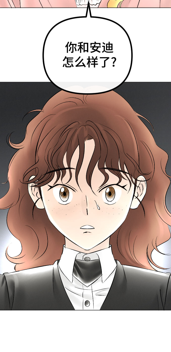 第76话45