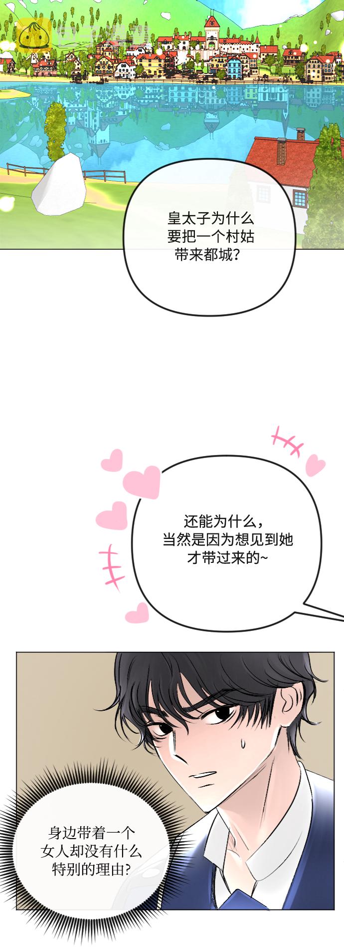 第35话24