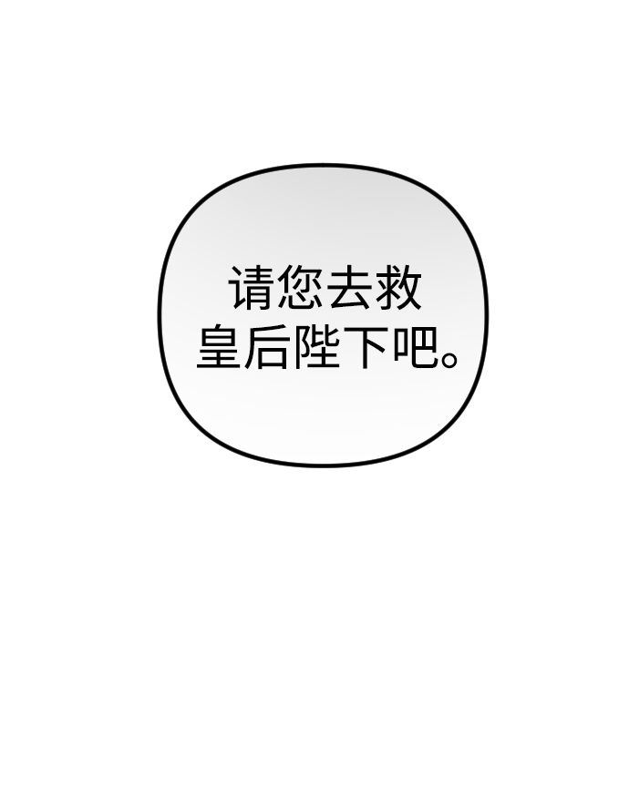 第53话57