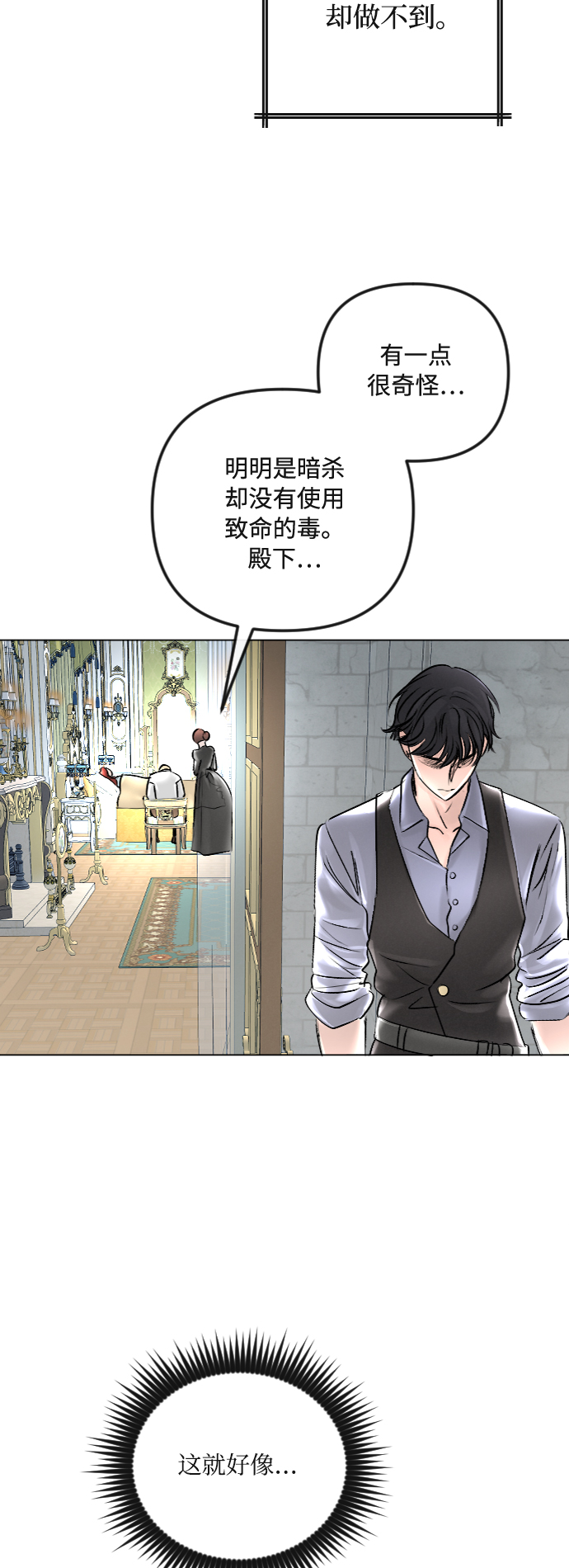 第38话26