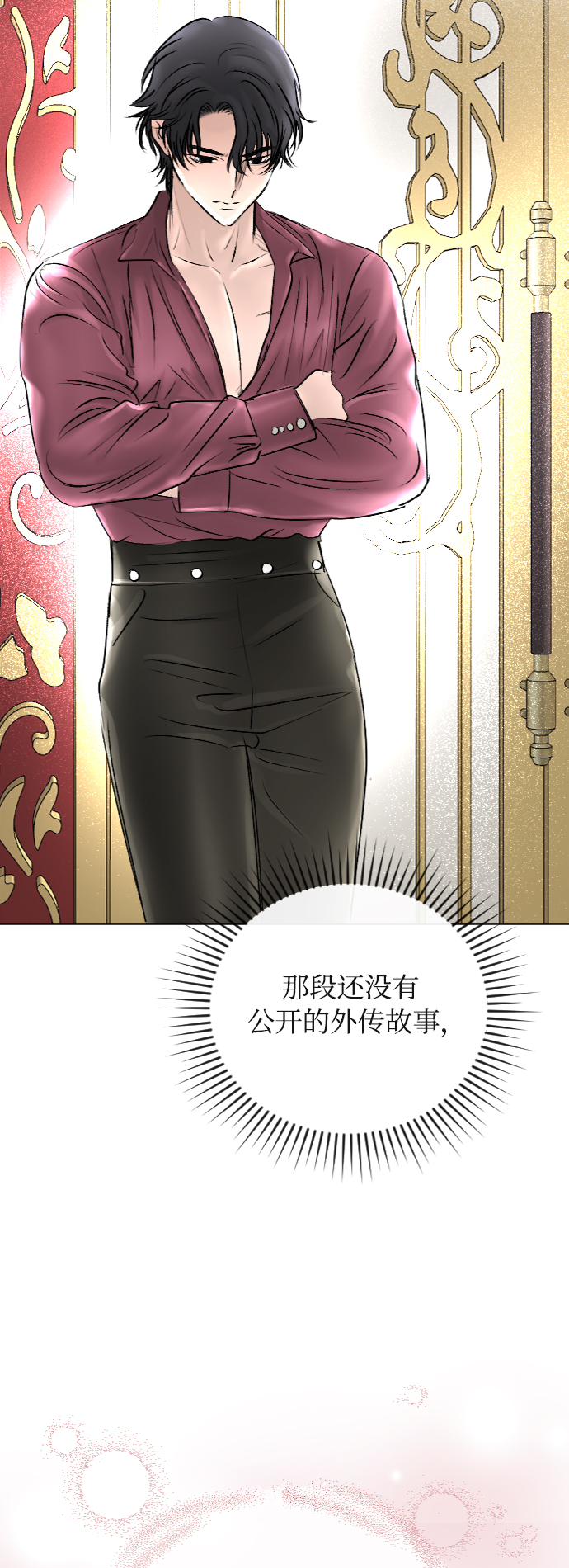 第39话57