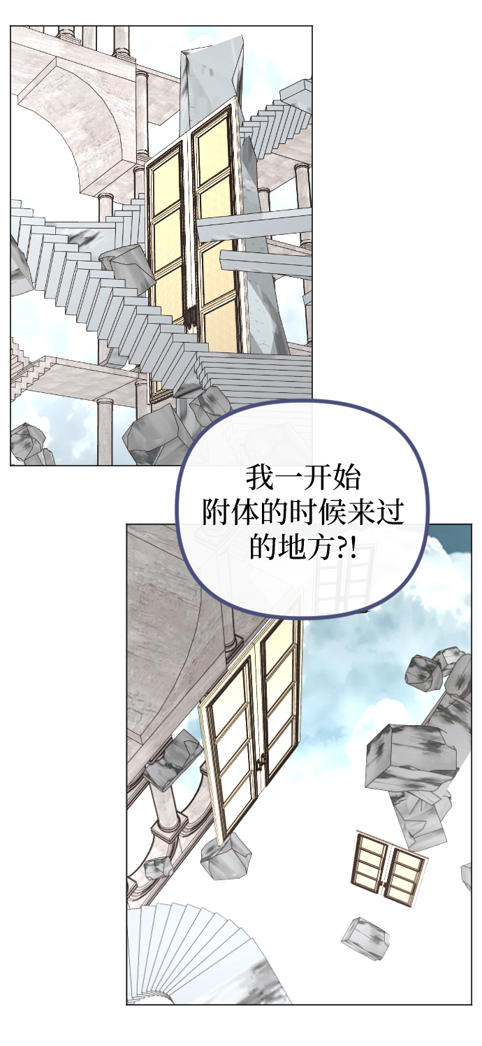 第58话42