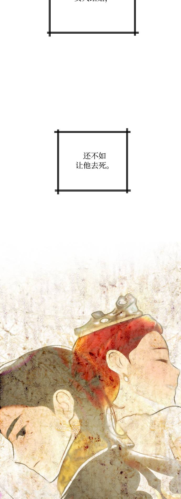 第16话16