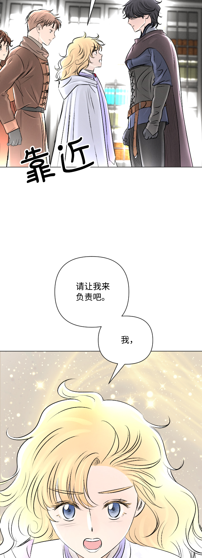第14话5