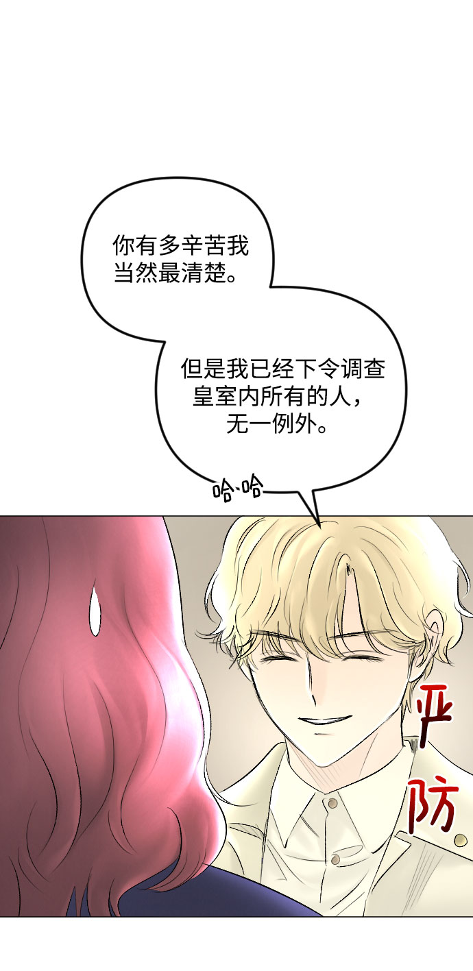 第63话6