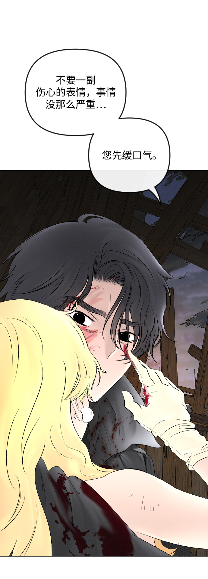 第56话15