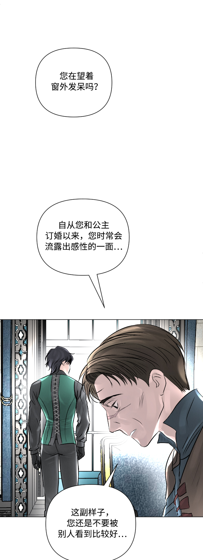 第11话38