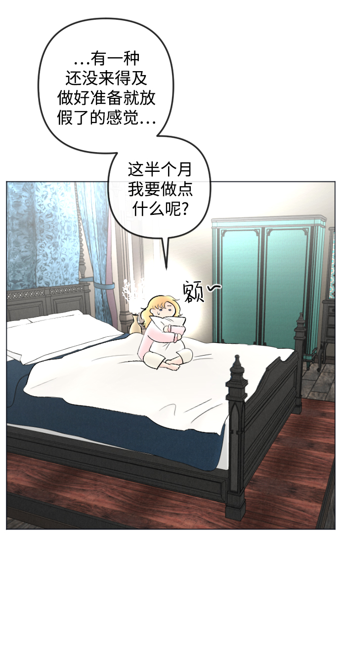 第82话60