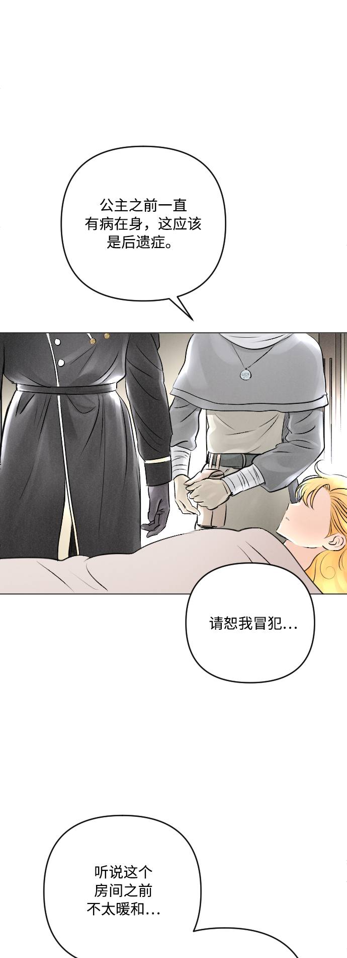 第16话56