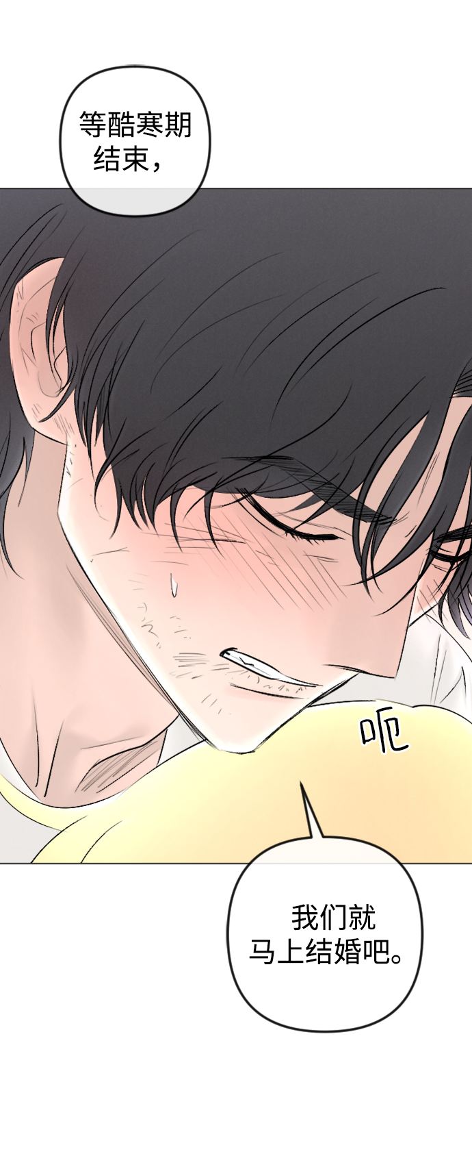 第84话27