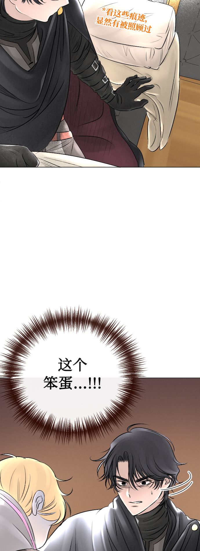 第25话35