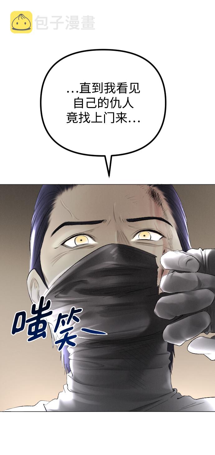 第69话10