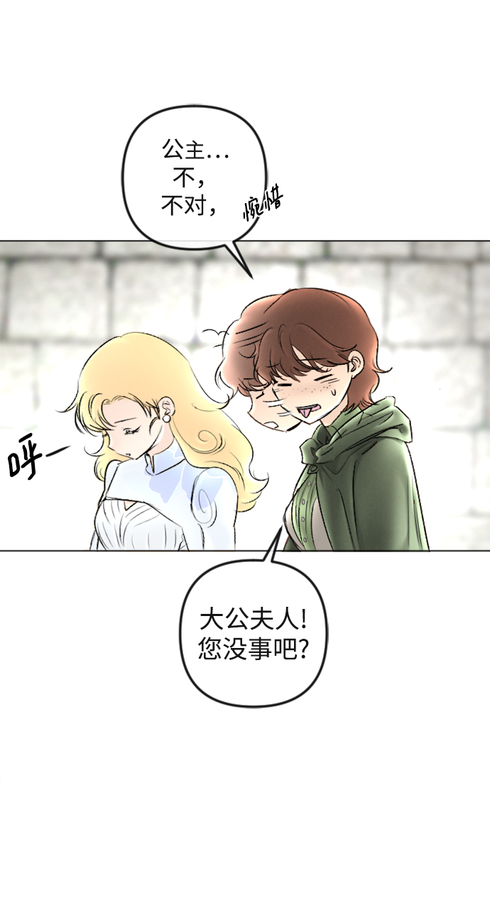 第88话11