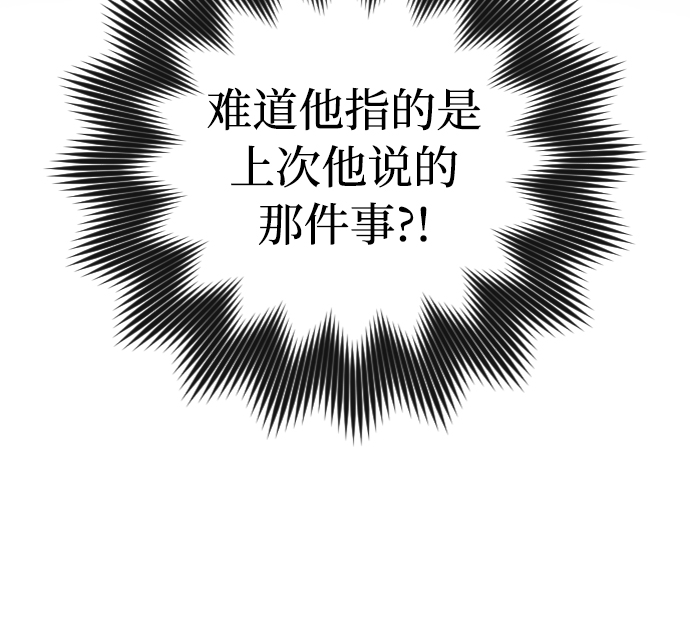 第41话19