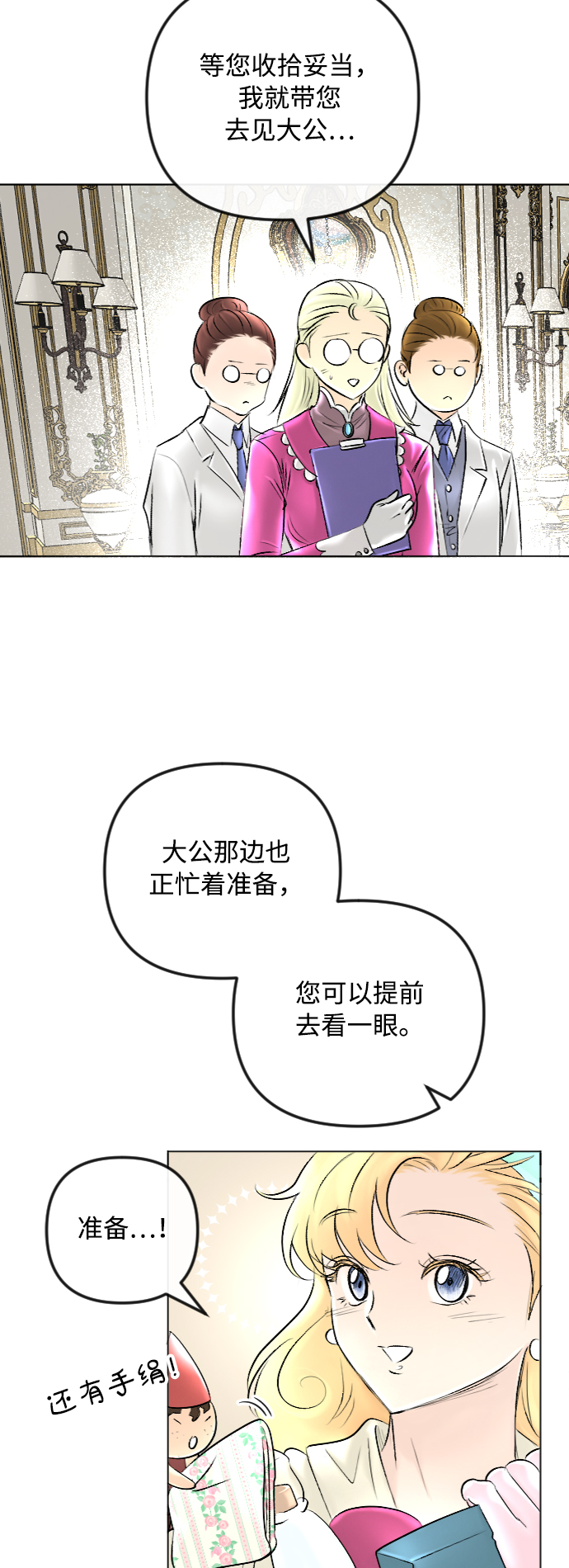 第42话15