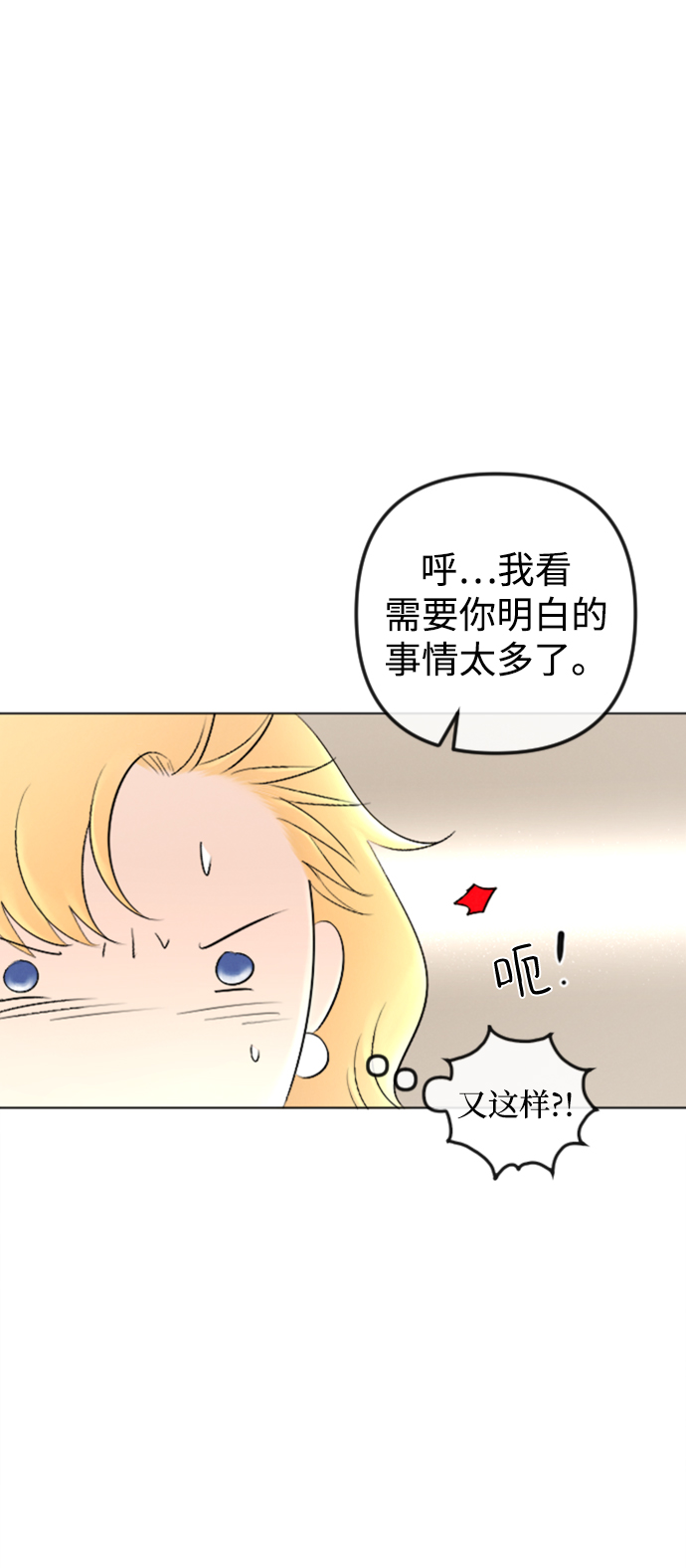 第86话21