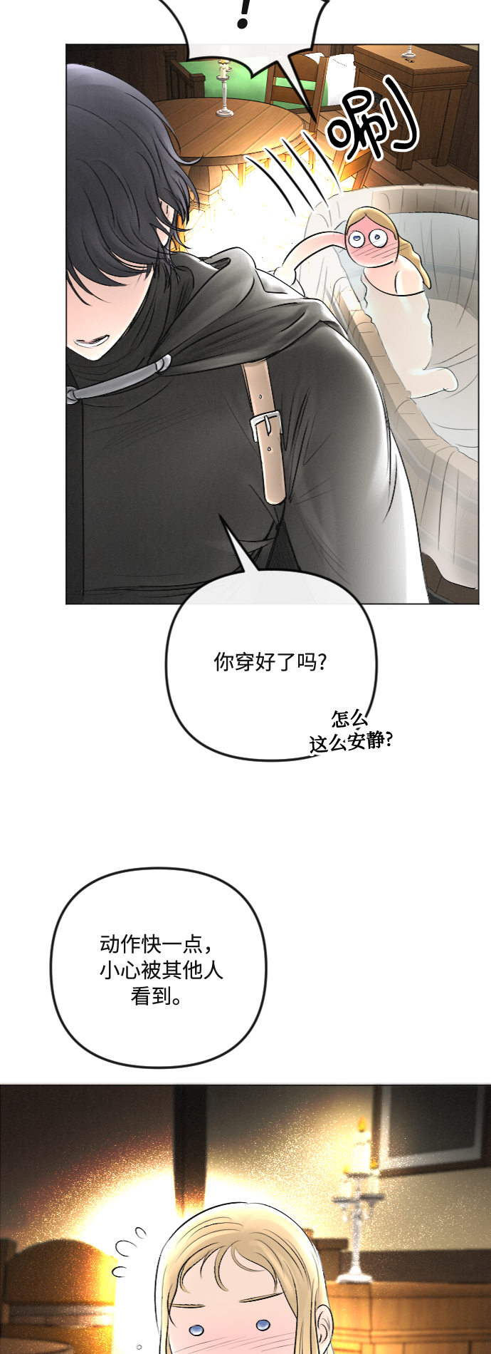 第28话32