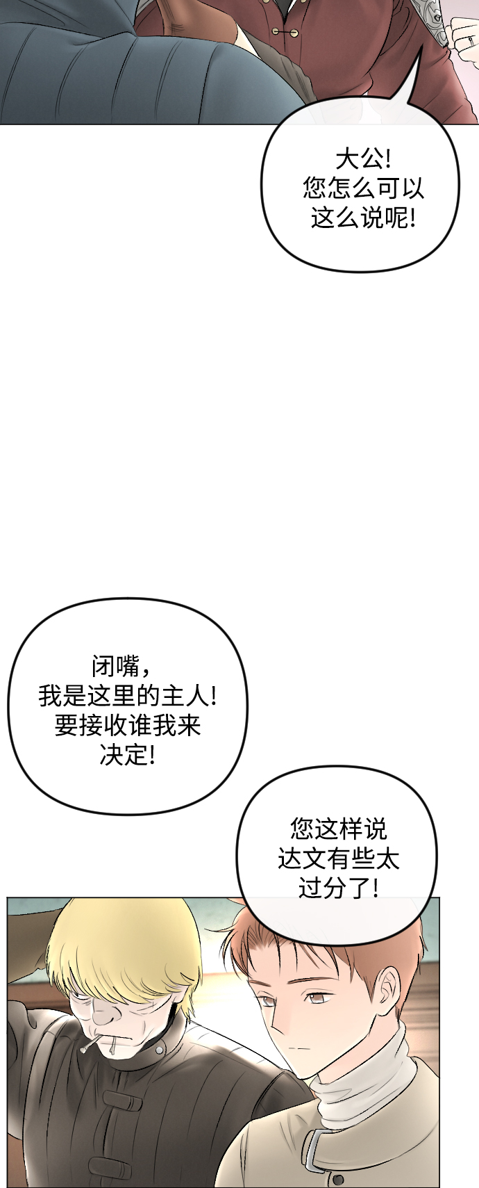 第73话18