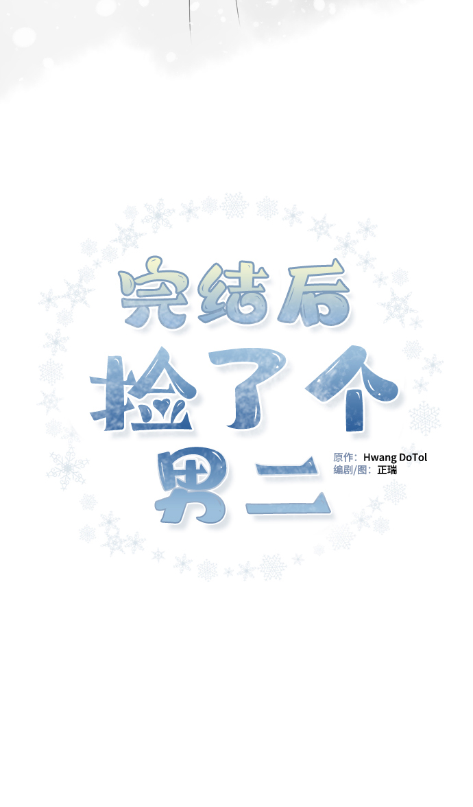 第56话1