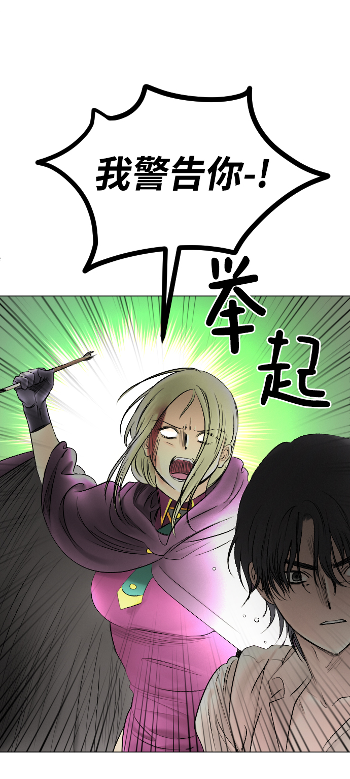 第70话13