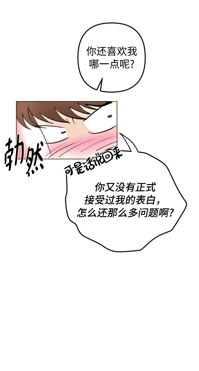 第79话47