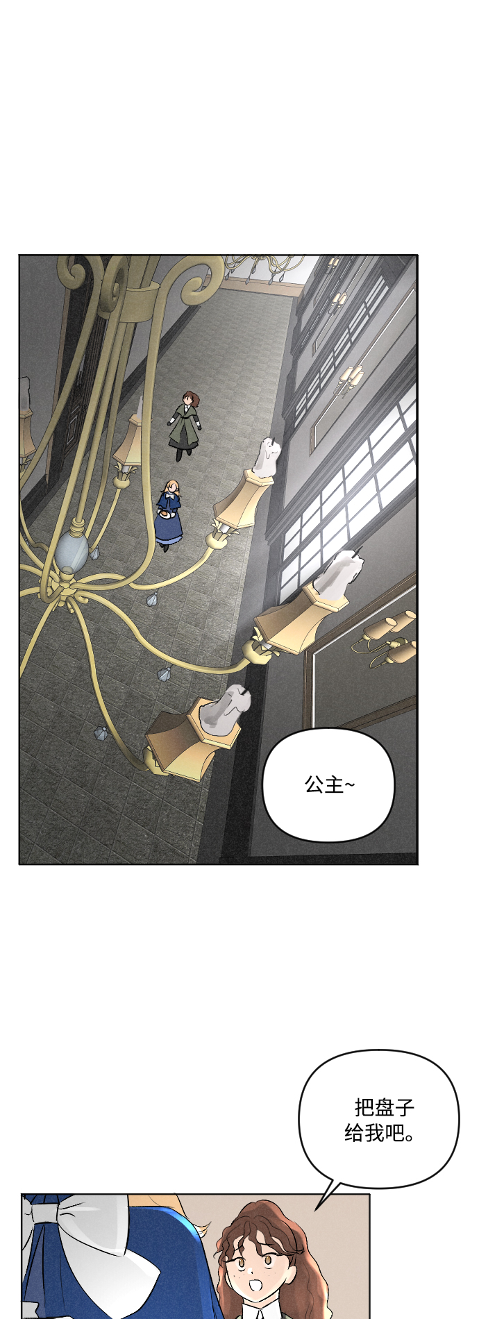 第4话20