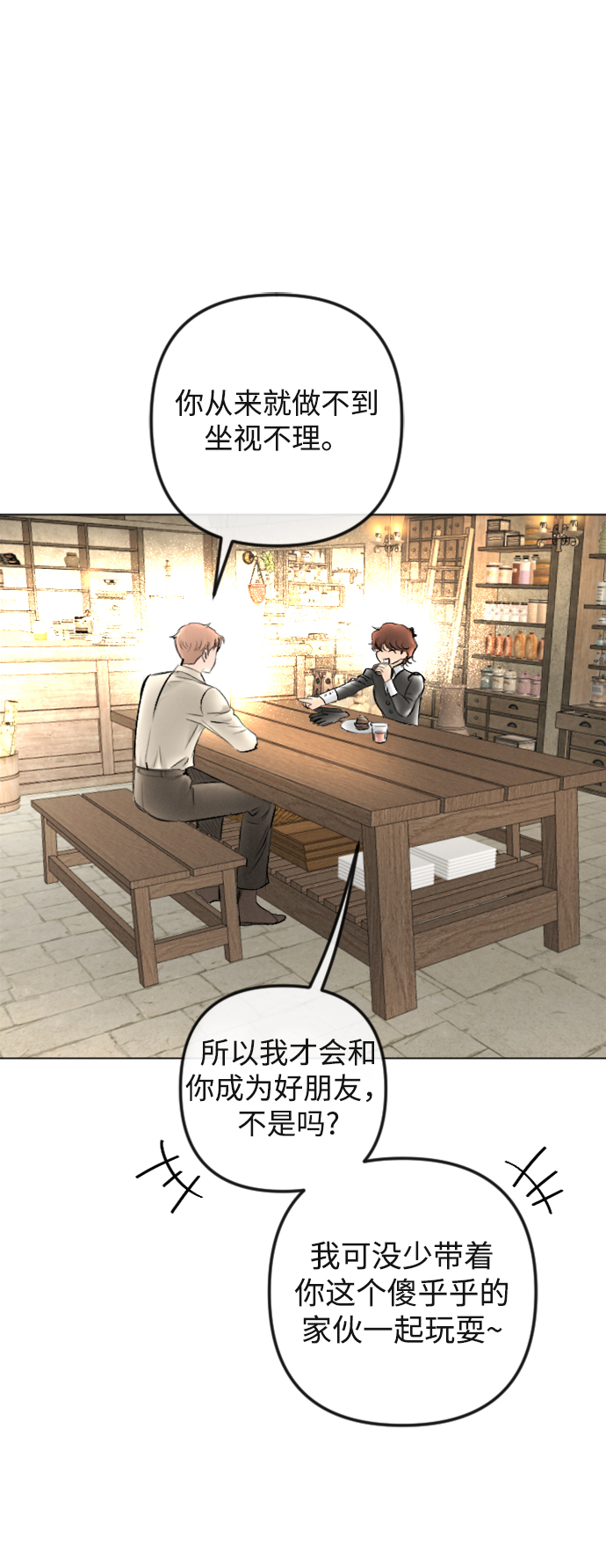 第88话28