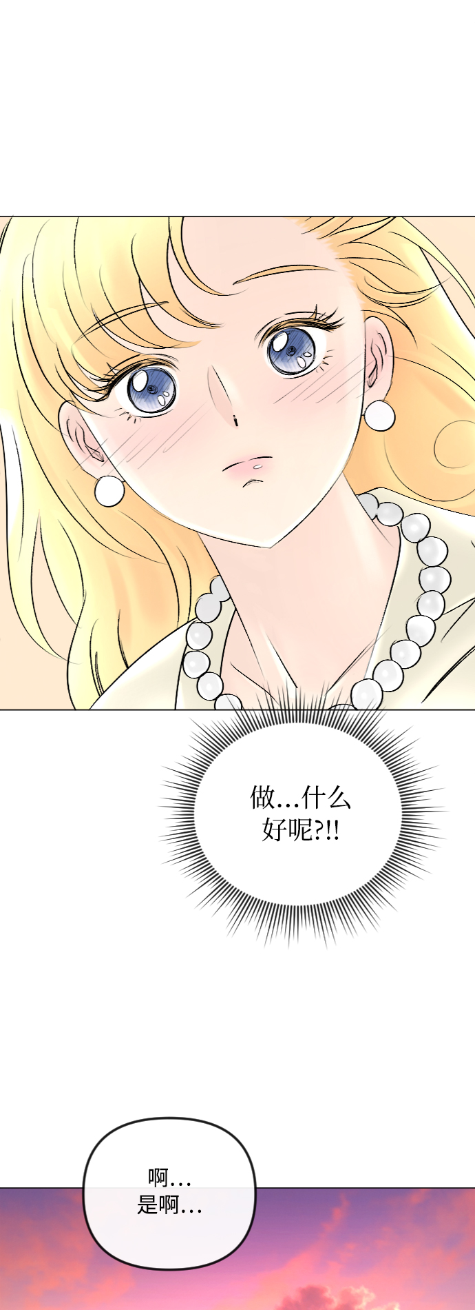 第46话1