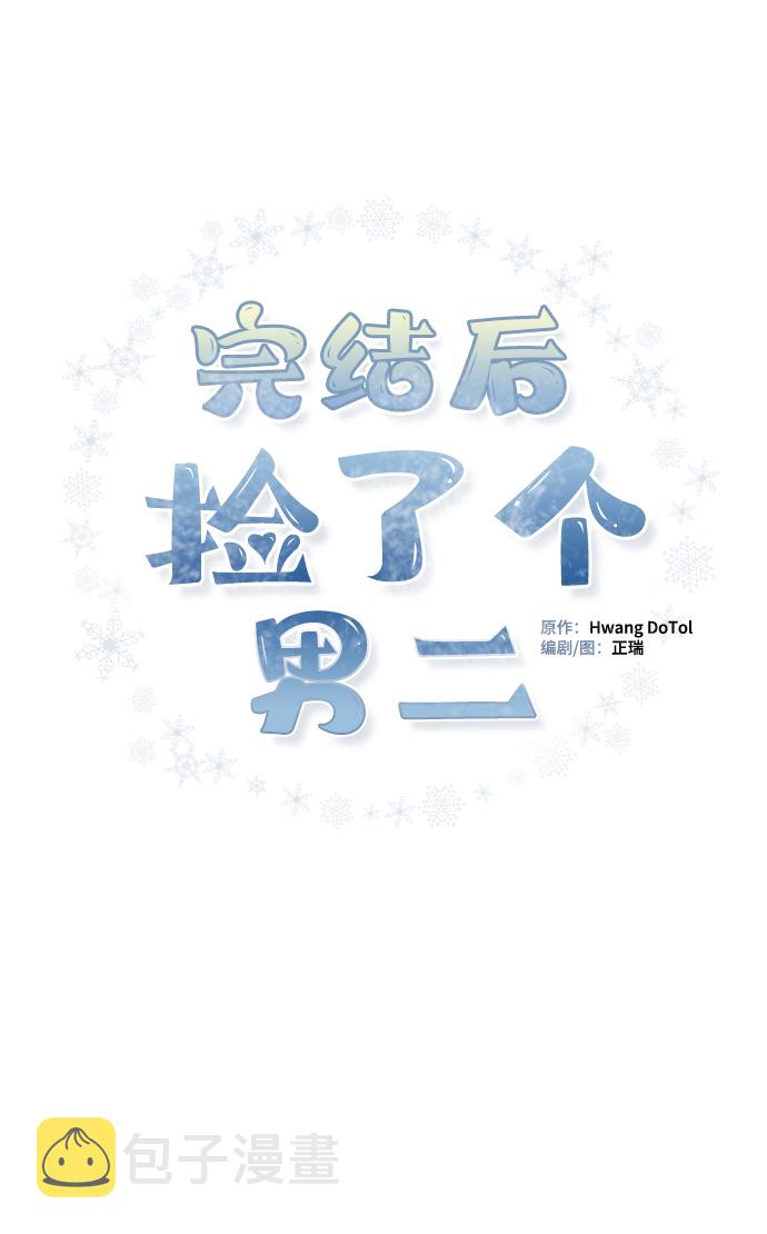 第53话58