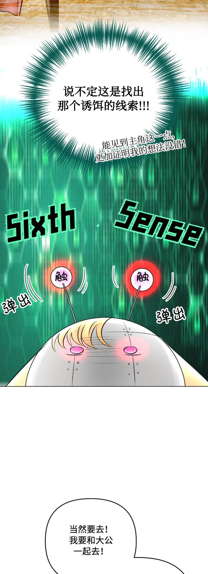 第22话45