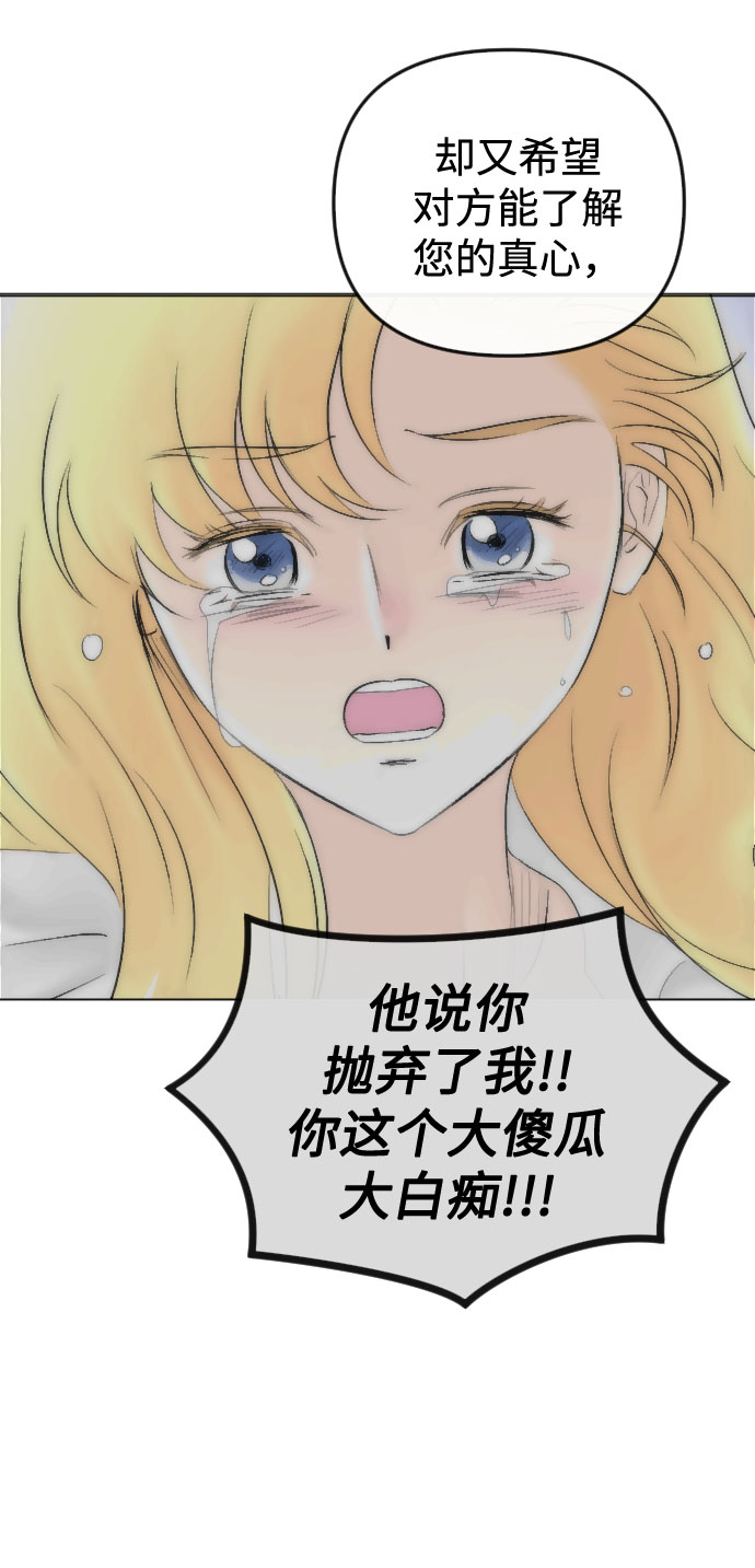 第64话80