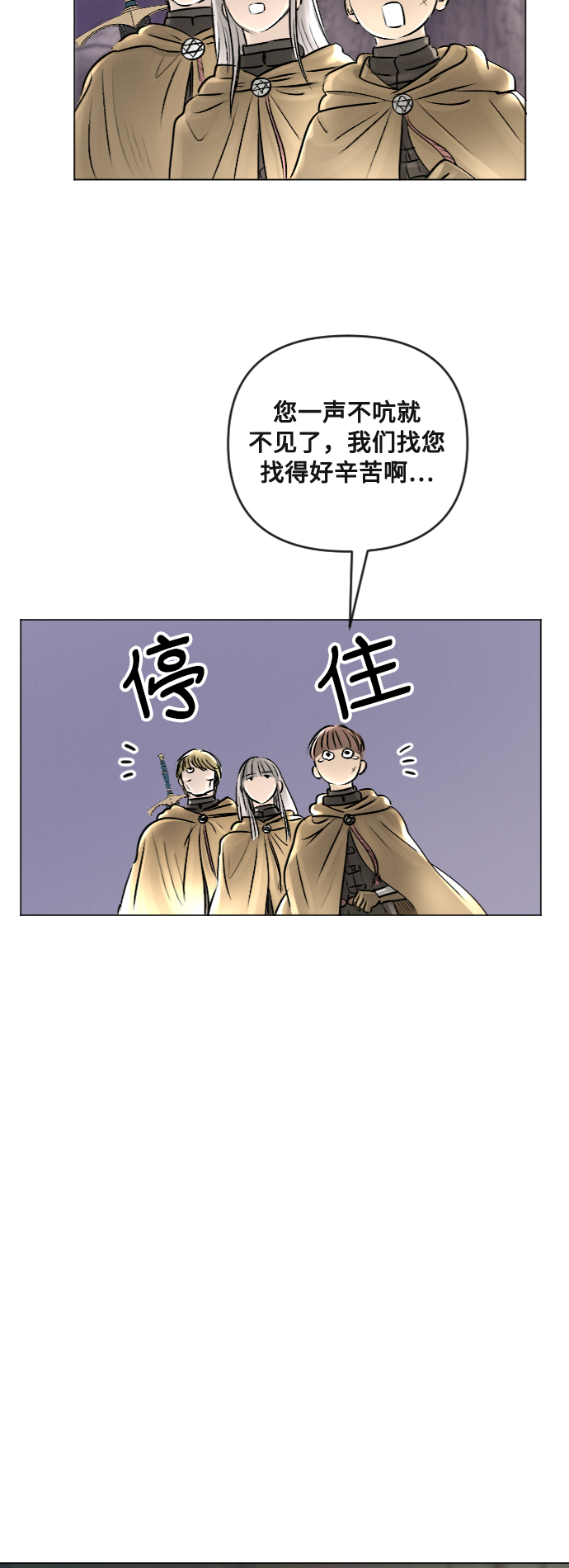 第25话9