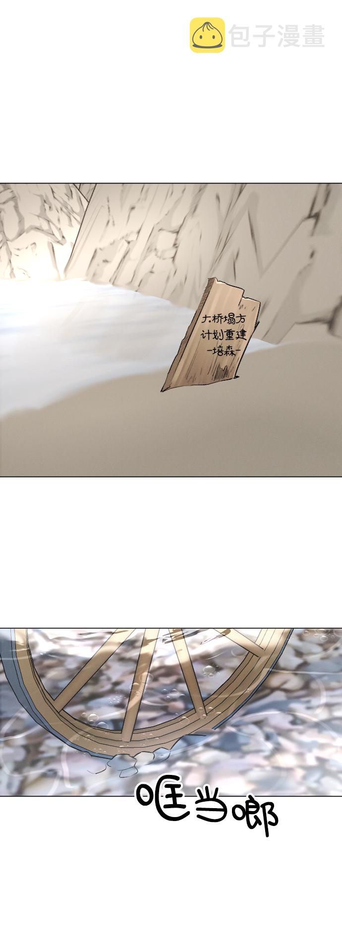 第26话0