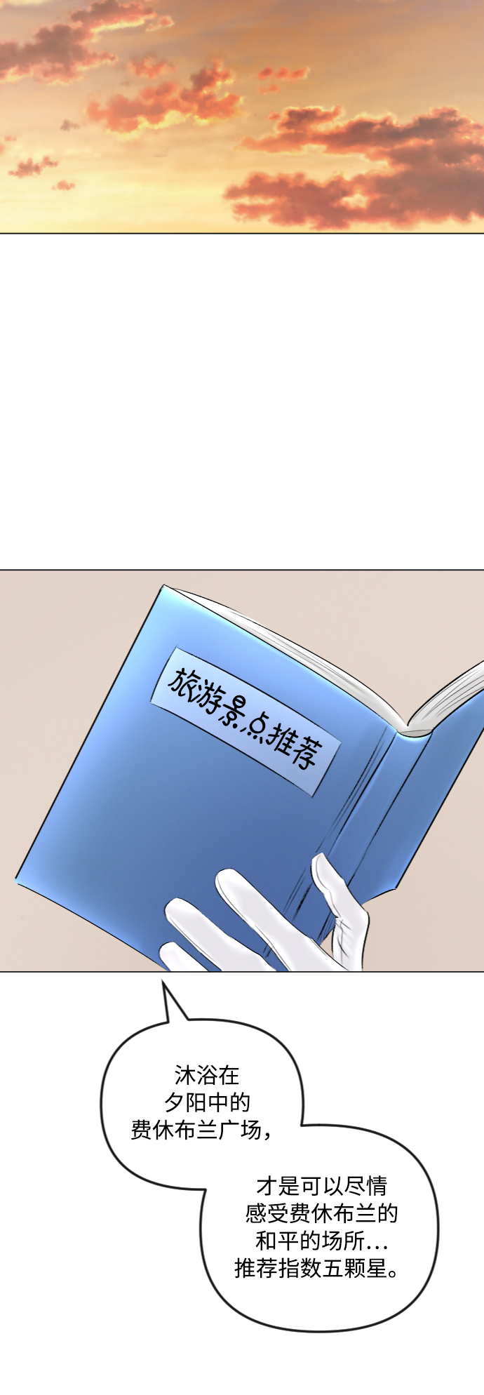 第44话28