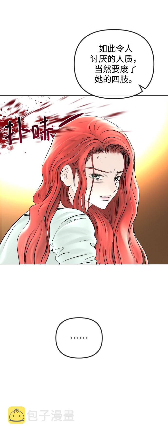 第55话4