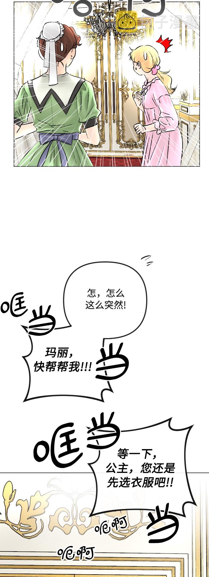 第49话17