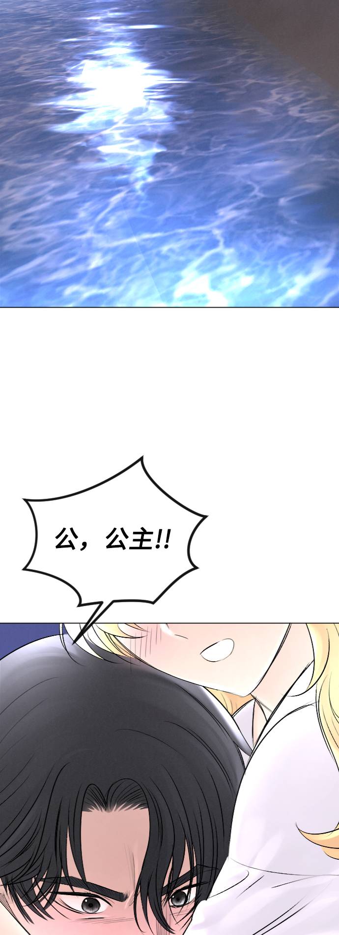 第29话21