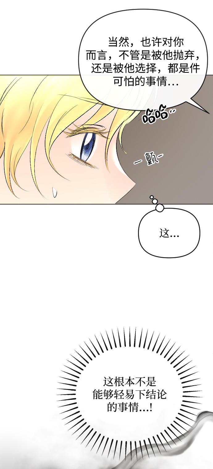 第54话25