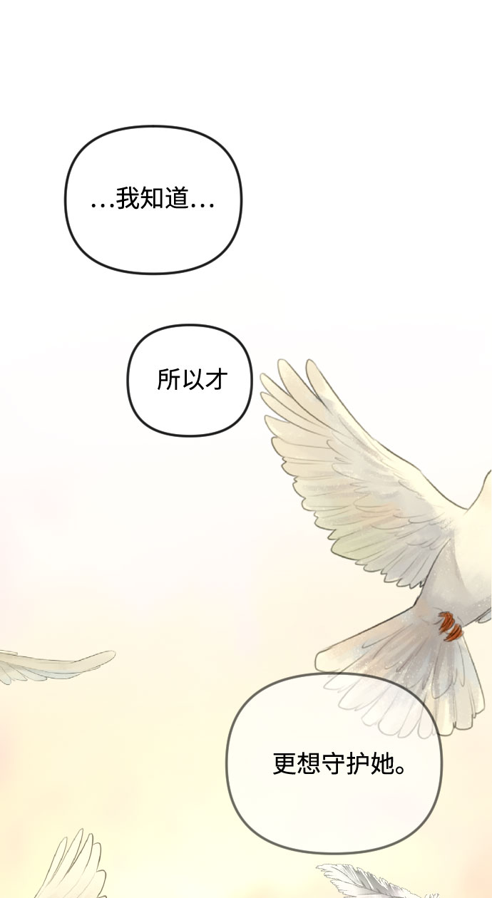 第64话75