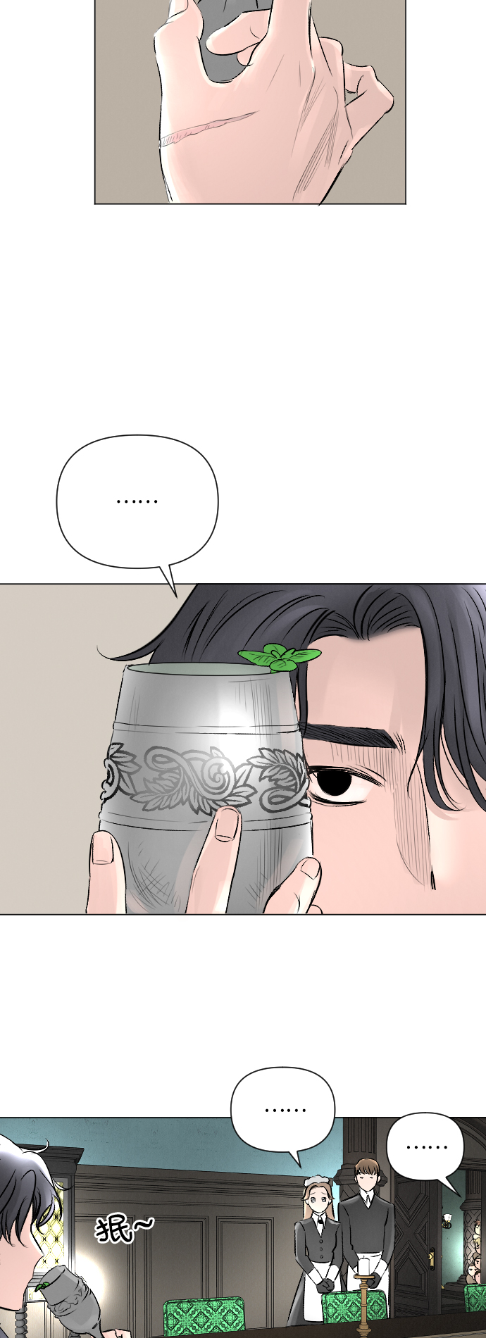 第6话6