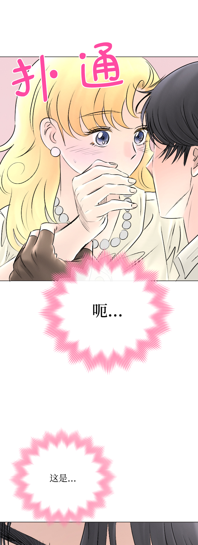 第46话13