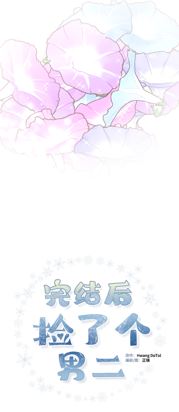 第86话56