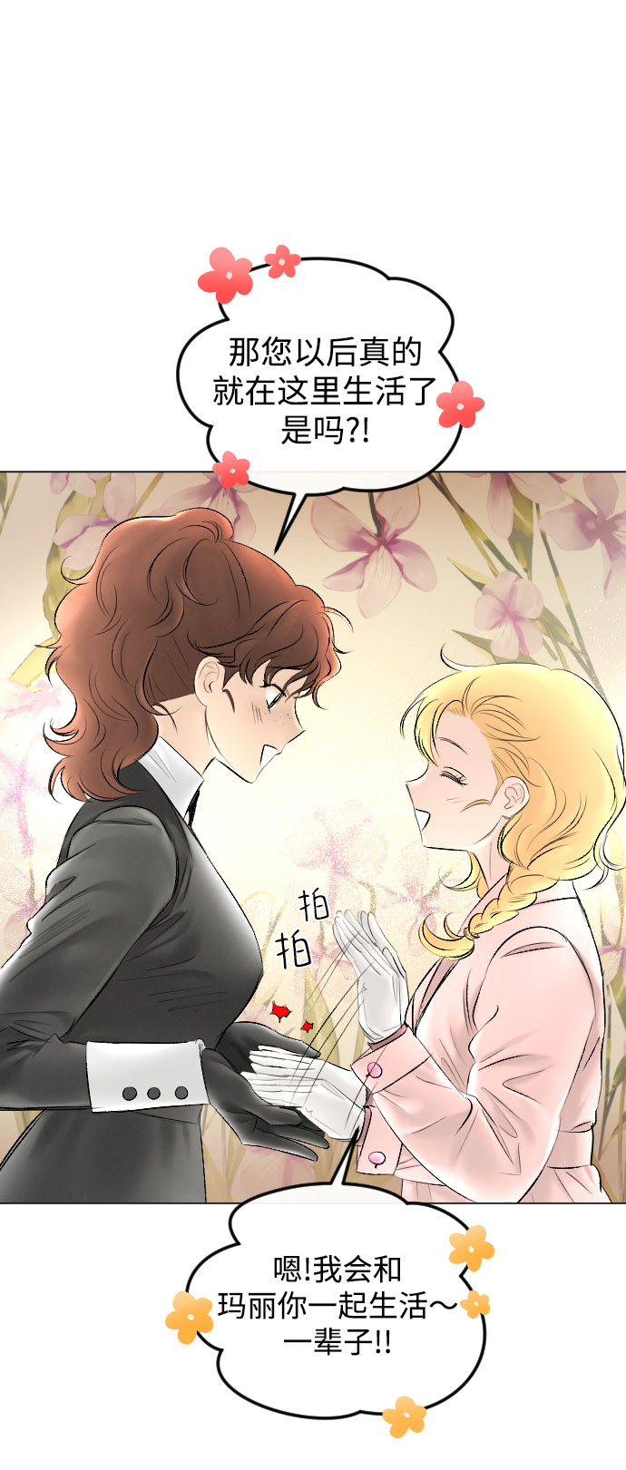 第76话42