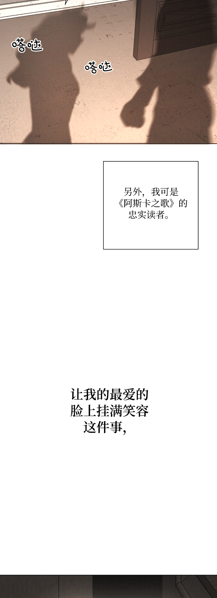 第7话38