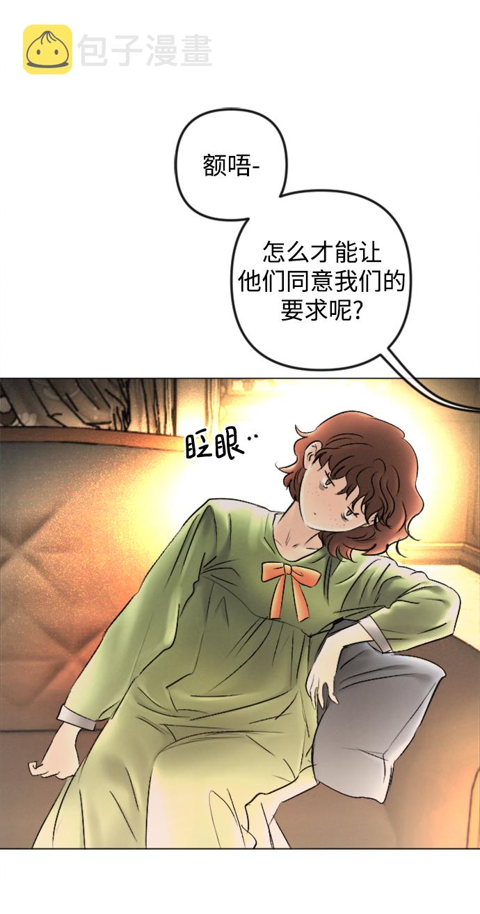 最终话14